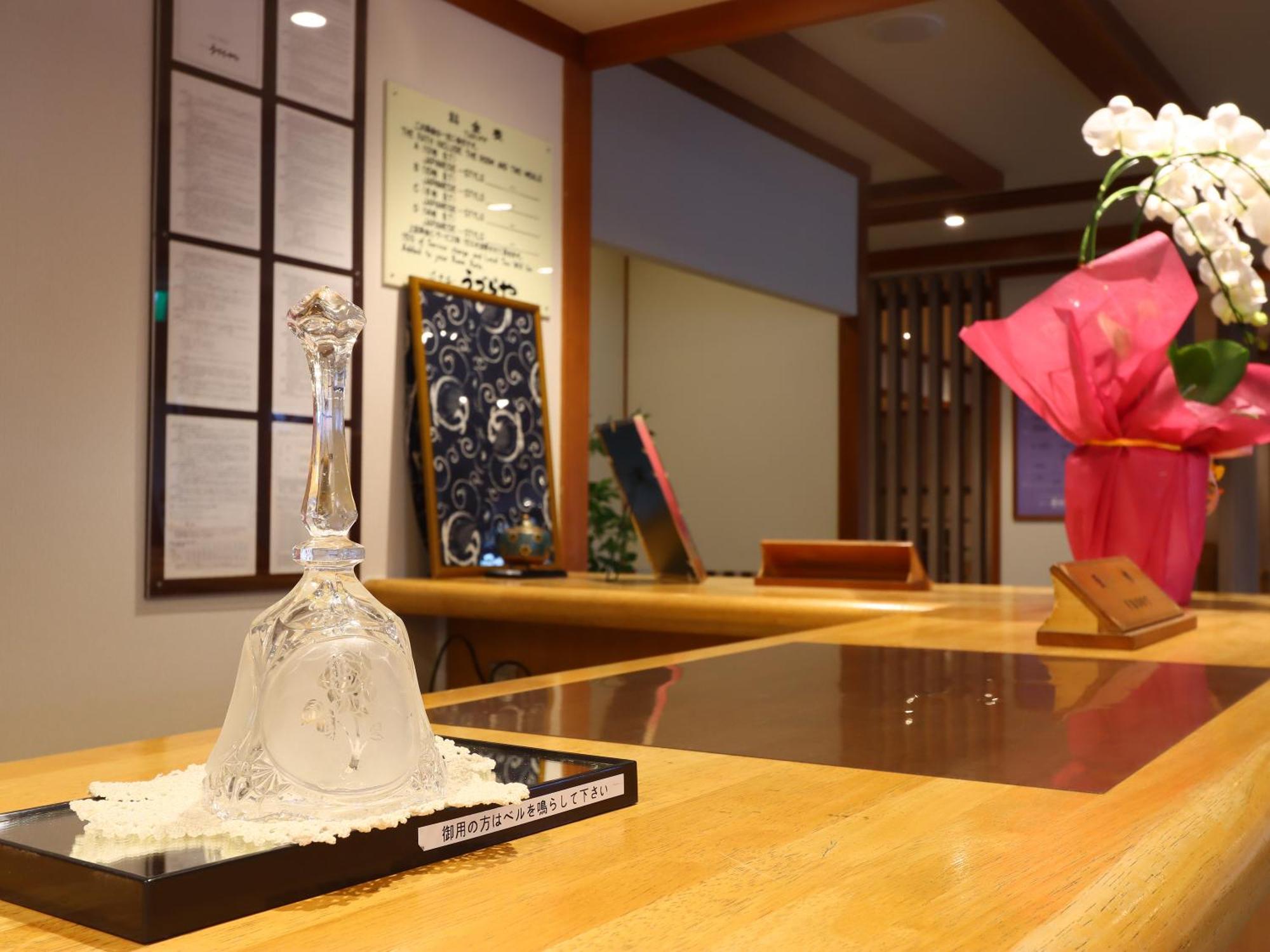 Hotel Uzuraya 치쿠세이 외부 사진