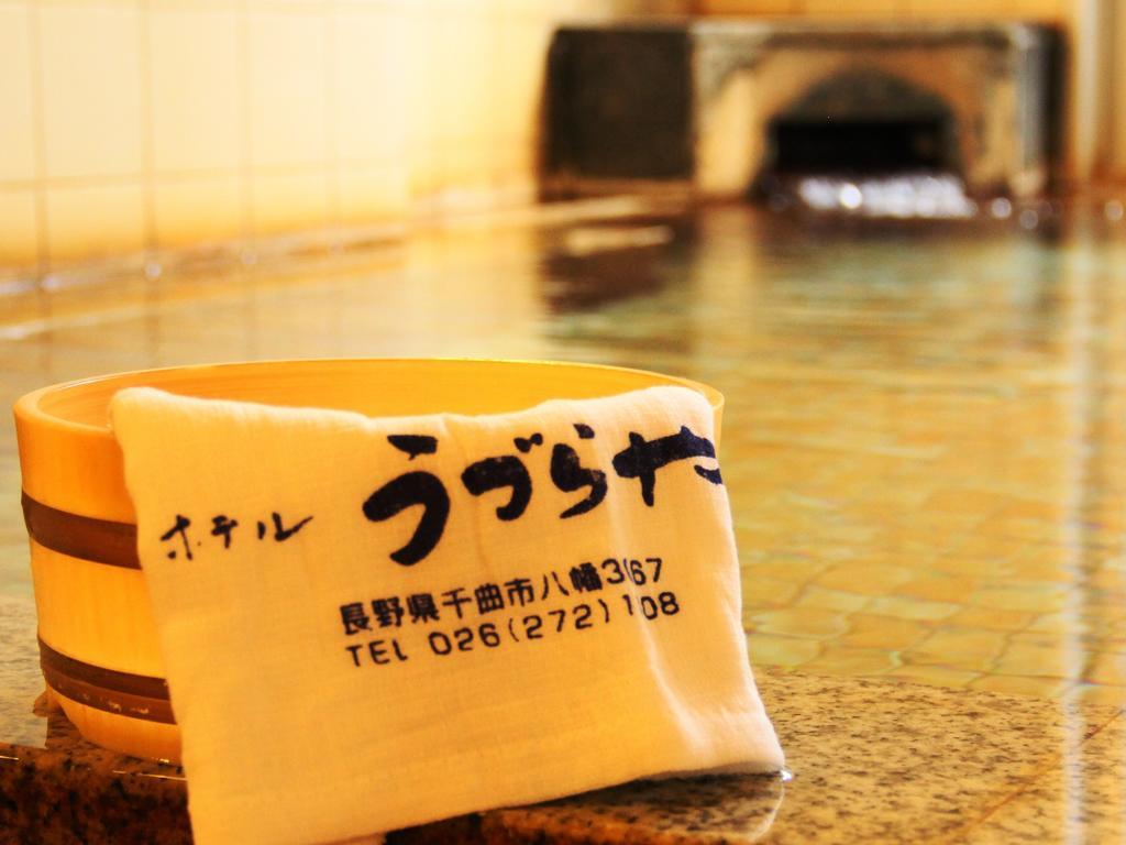 Hotel Uzuraya 치쿠세이 외부 사진