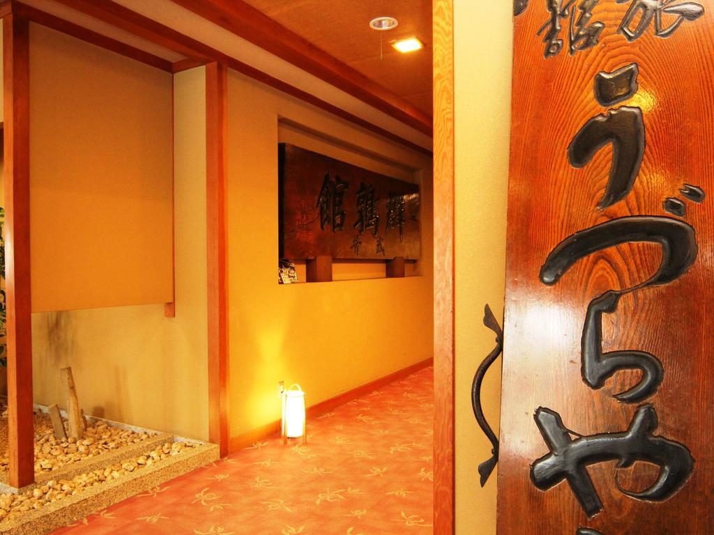 Hotel Uzuraya 치쿠세이 외부 사진