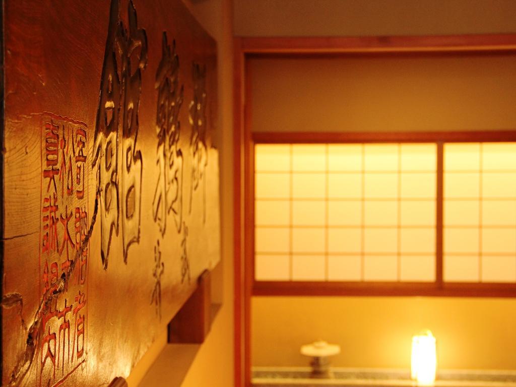 Hotel Uzuraya 치쿠세이 외부 사진