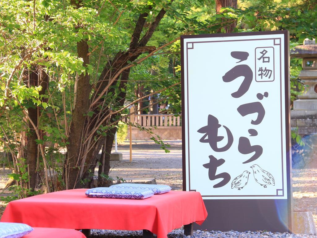 Hotel Uzuraya 치쿠세이 외부 사진